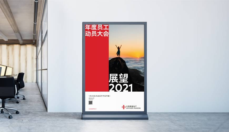 文县优秀的VI设计工作室